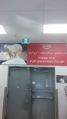 Tununiq Sauniq Co-op photo 2