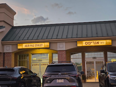 Westgate Plaza photo 1