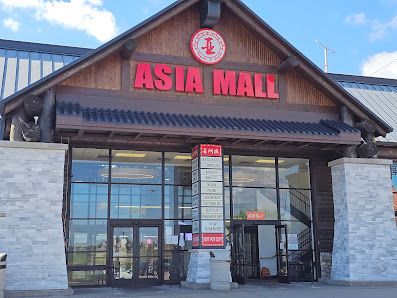 Asia Mall photo 1