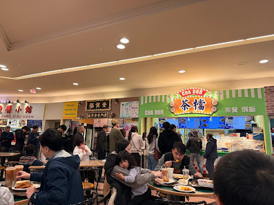 Yaohan Centre photo 2