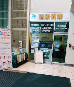 Yaohan Centre photo 4