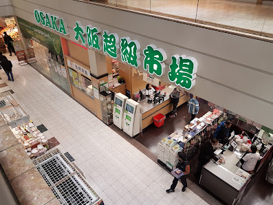 Yaohan Centre photo 5