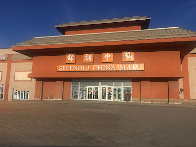 Splendid China Mall photo 1