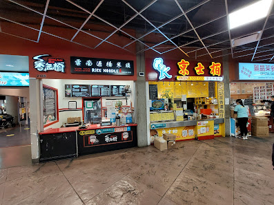 The Crystal Mall photo 1