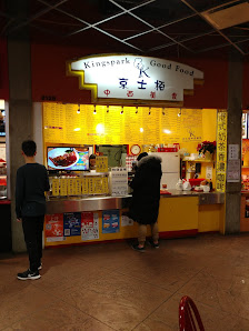 The Crystal Mall photo 5