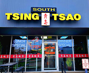 Airport Plaza photo 1