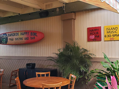 Poipu Shopping Village photo 4