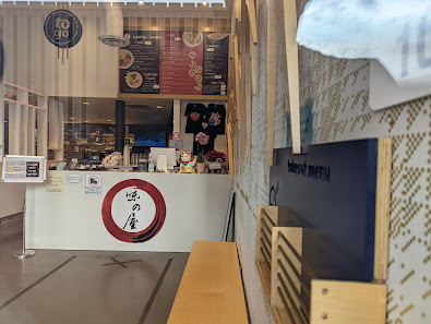 Century 21 Plaza photo 4