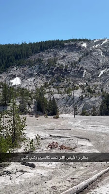 Yellowstone Park Gateway Mall photo 3