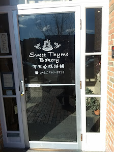 Giroux Building photo 2