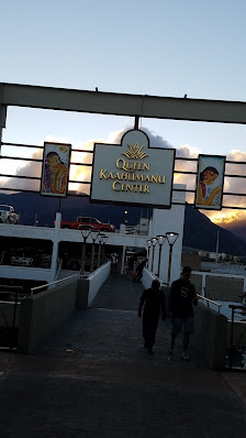 Queen Ka'ahumanu Center photo 4