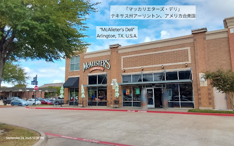 Arlington Highlands photo 1