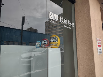 South Shore Market photo 2