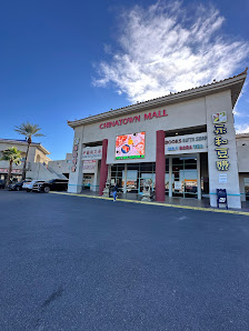 Chinatown Plaza photo 1