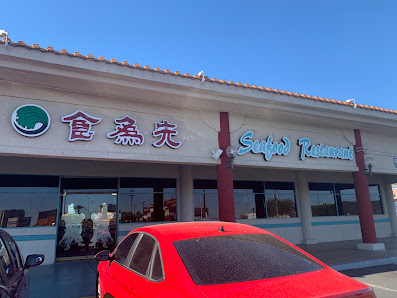 Chinatown Plaza photo 5