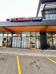 Lynnwood Centre photo 1