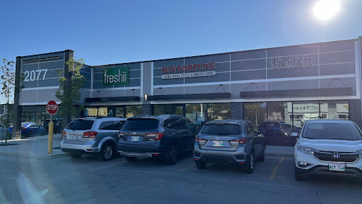 Tuxedo Park Shopping Centre photo 1