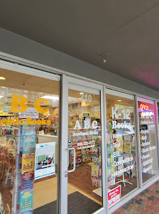 Jericho Village Shopping Centre photo 3