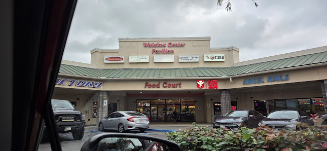Waiakea Center photo 1