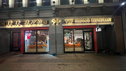 99 VIP Seafood