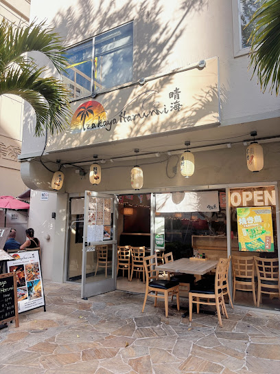 Izakaya Harumi