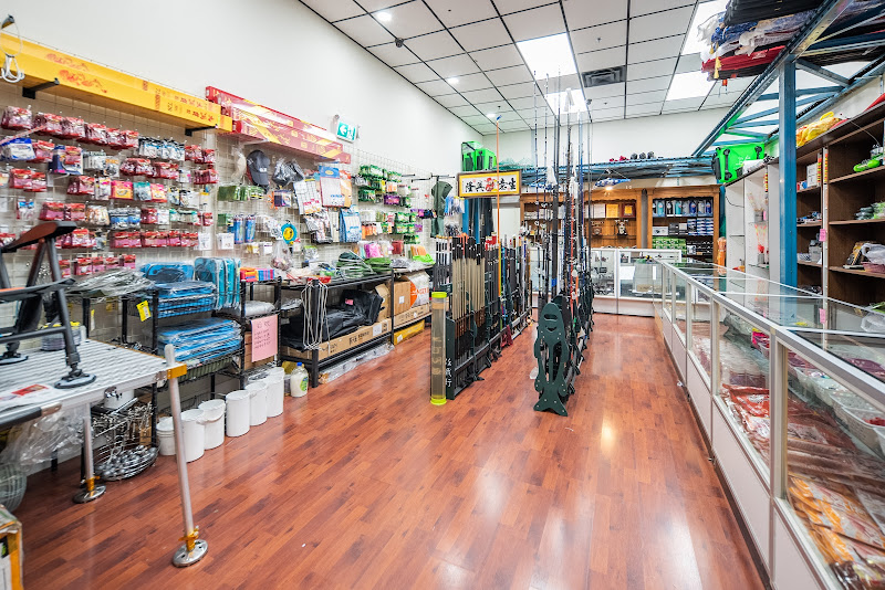 Fishing Store