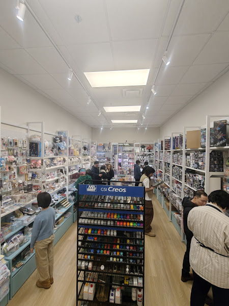Not A Hobby Shop & Goose Guzzu Mart