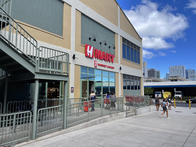 H Mart Kaka'ako
