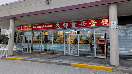 Metro Square Dental & Medical Clinic