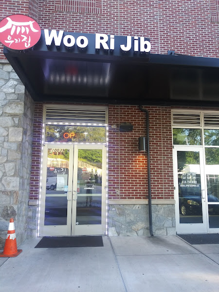WooRi Jib