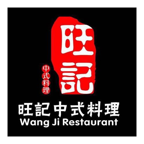 Wang Ji Restaurant logo