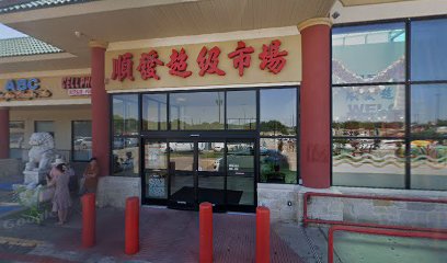 T-Mobile Prepaid Retailer