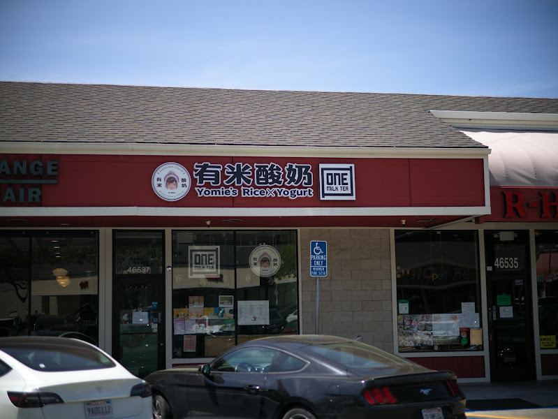 Yomie's Rice X Yogurt | Fremont