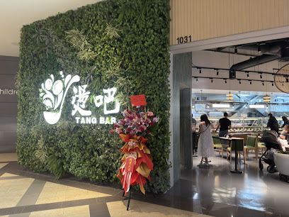 Tang Bar