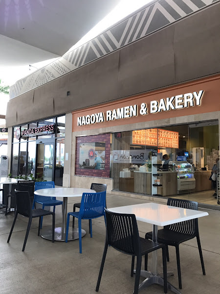 Nagoya Ramen