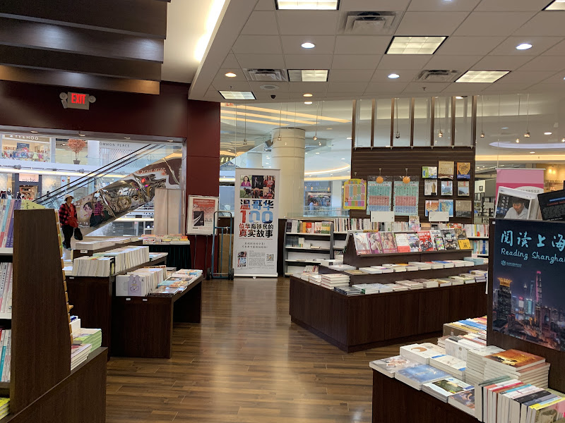 S.U.P. Bookstore
