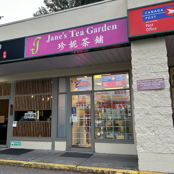 Jane's Tea Garden