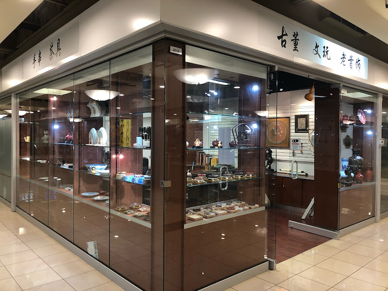 Ksanti's Boutique 多伦多古董及文玩专卖店