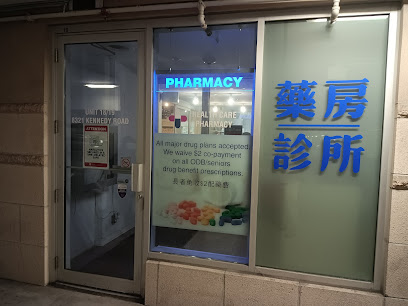 Health Care Pharmacy