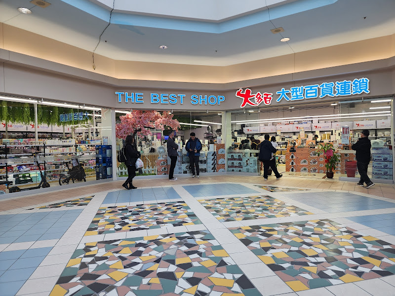 The Best Shop 大多百