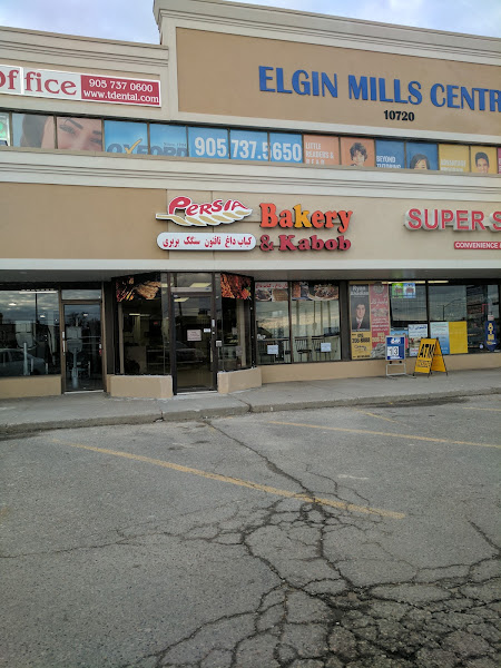 Momtaz Bakery & Kabob