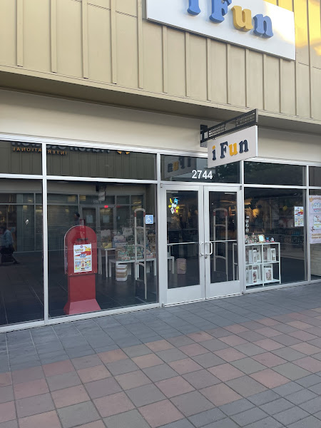 Pokemon card vending machine located inside iFun store