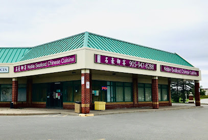 Noble Seafood Chinese Cuisine