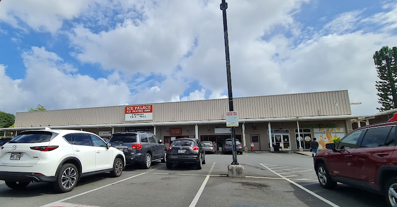 Stadium Mall