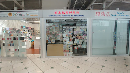 Concord Coins & Stamps Trading Inc