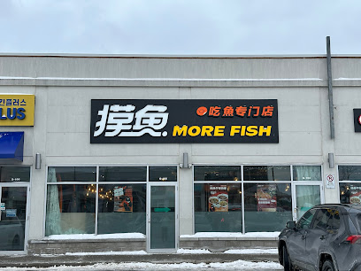 More Fish Restaurant