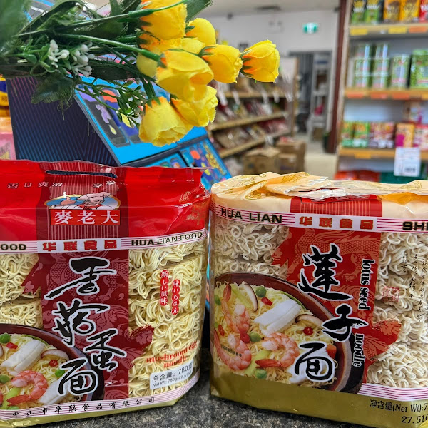 Perfectionism Asian Grocery Limited