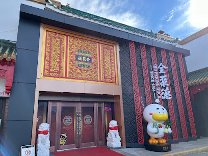 QJD Peking Duck