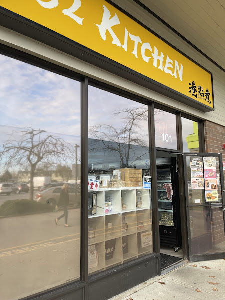 852 Kitchen