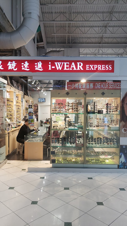 I-wear Express Inc. logo